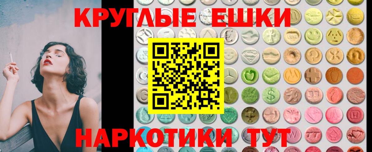 Зеленогорск  ЭКСТАЗИ  МЕГА вход  Ecstasy таблы  Вход с VPN 