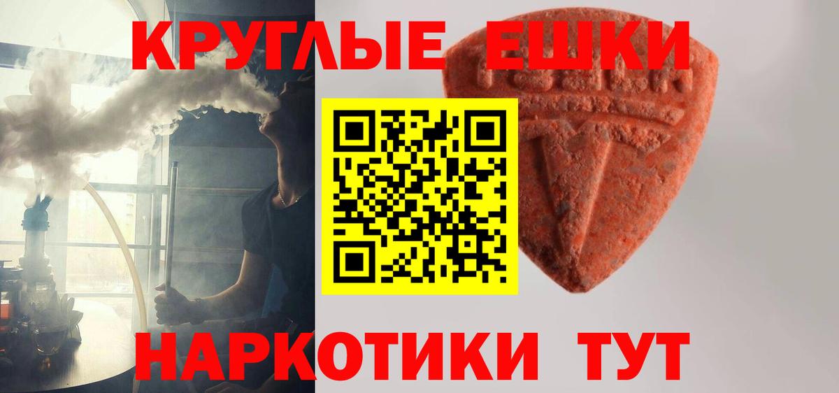 ЭКСТАЗИ Cube Зеленогорск