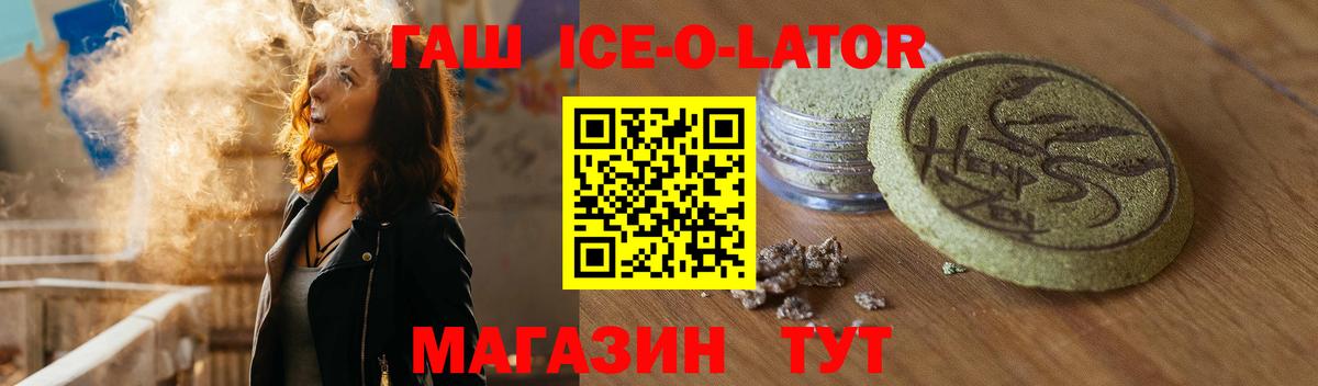 ГАШ Premium Зеленогорск