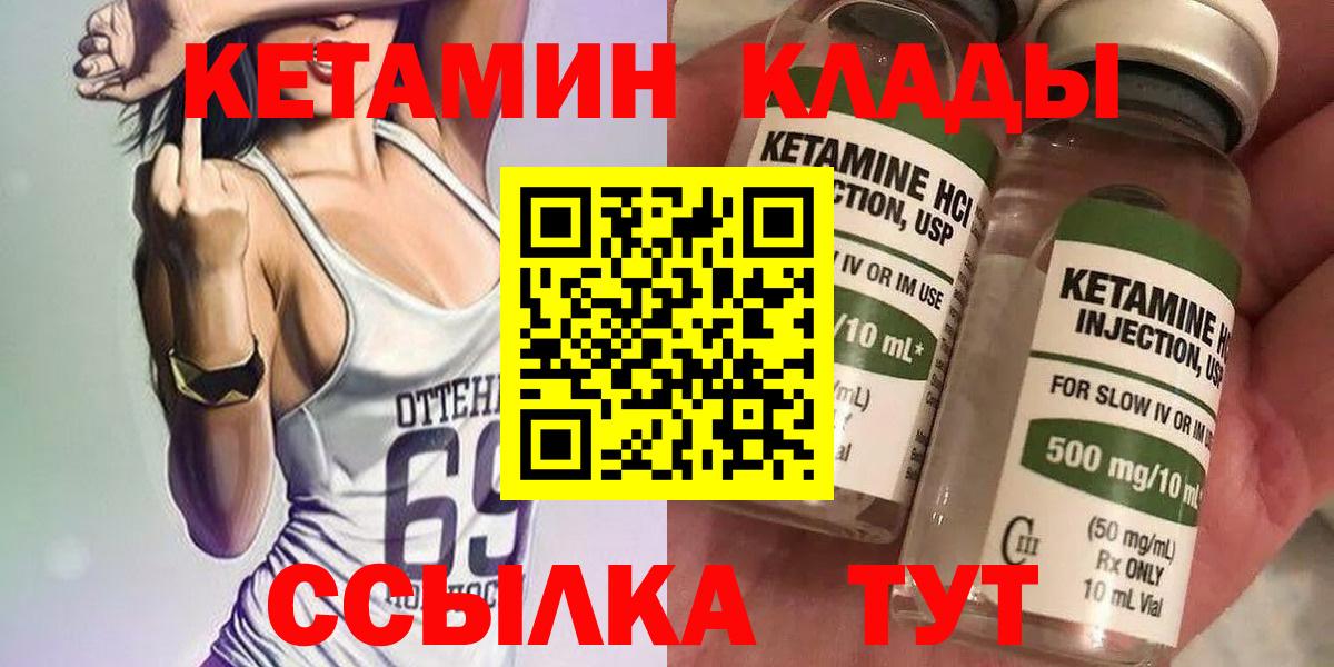 Меф МЯУ МЯУ кристаллы  ГАШИШ  LSD-25  A-PVP СК кристаллы  ГАШ  Зеленогорск  Cocaine  Вход с VPN  НБОМе  Конопля 