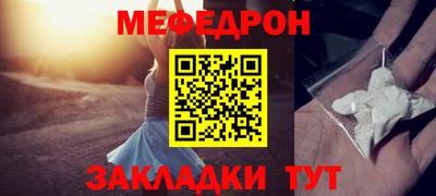 mdpv Лесосибирск