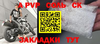 mdpv Лесосибирск