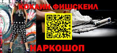 mdpv Ливны