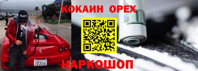 mdpv Ливны