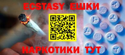 ПСИЛОЦИБИНОВЫЕ ГРИБЫ Ликино-Дулёво