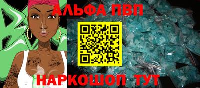mdpv Лесосибирск