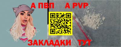 mdpv Лесосибирск