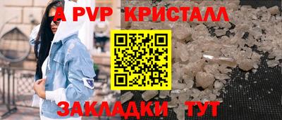 марки lsd Малоярославец