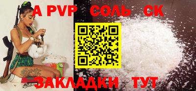 mdpv Ливны