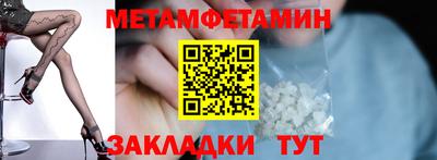 mdpv Ливны