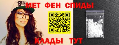 mdpv Ливны
