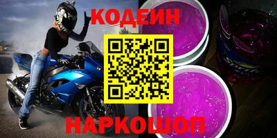 mdpv Лесосибирск