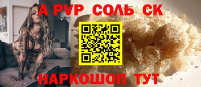mdpv Лесосибирск