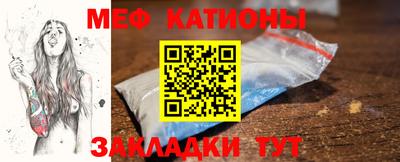 mdpv Ливны