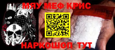 mdpv Ливны