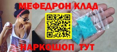 mdpv Лесосибирск