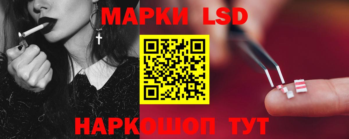 Лсд 25 экстази кислота  Вход с VPN  mega вход  Зеленогорск  LSD-25 экстази 