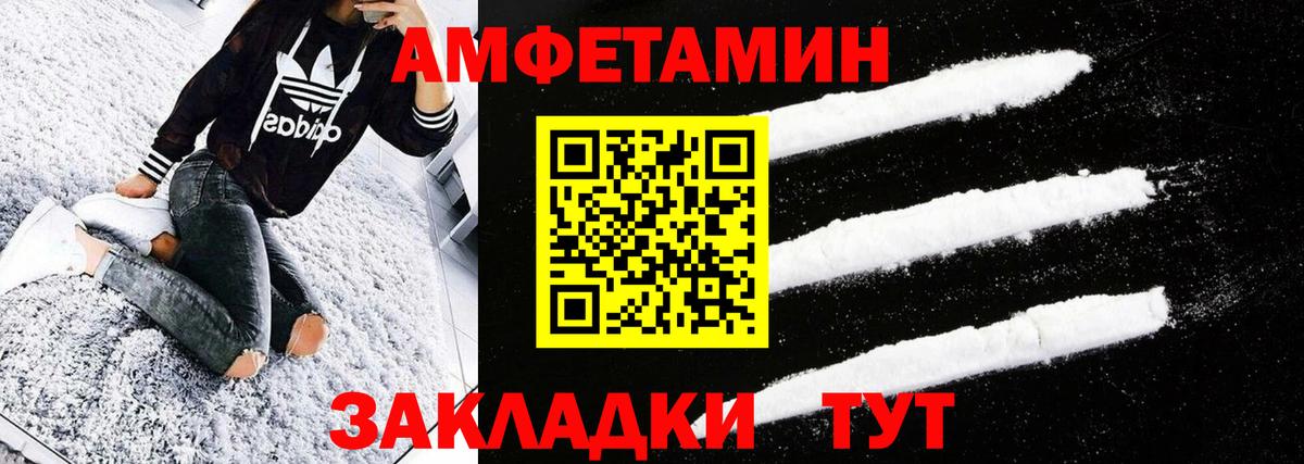 МЕТАМФЕТАМИН витя  МЕТАМФЕТАМИН витя  Зеленогорск  Вход с VPN 