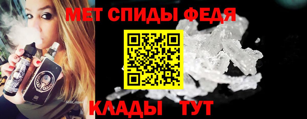 Метамфетамин Methamphetamine Зеленогорск