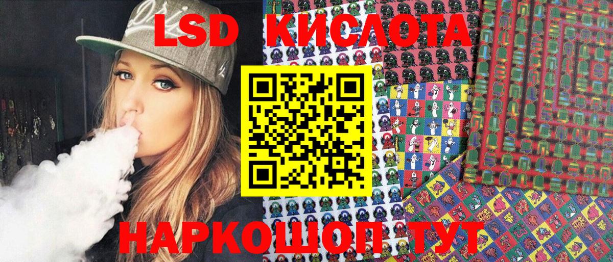 Марки 25I-NBOMe 1500мкг  Марки 25I-NBOMe 1500мкг  Вход с VPN  Марки NBOMe  Зеленогорск 