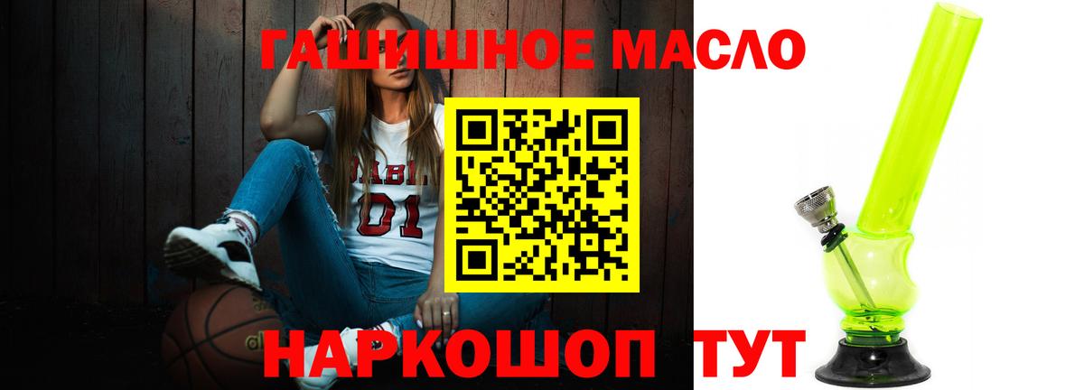 ТГК концентрат  Дистиллят ТГК Wax  Зеленогорск  купить наркотики сайты  Вход с VPN 