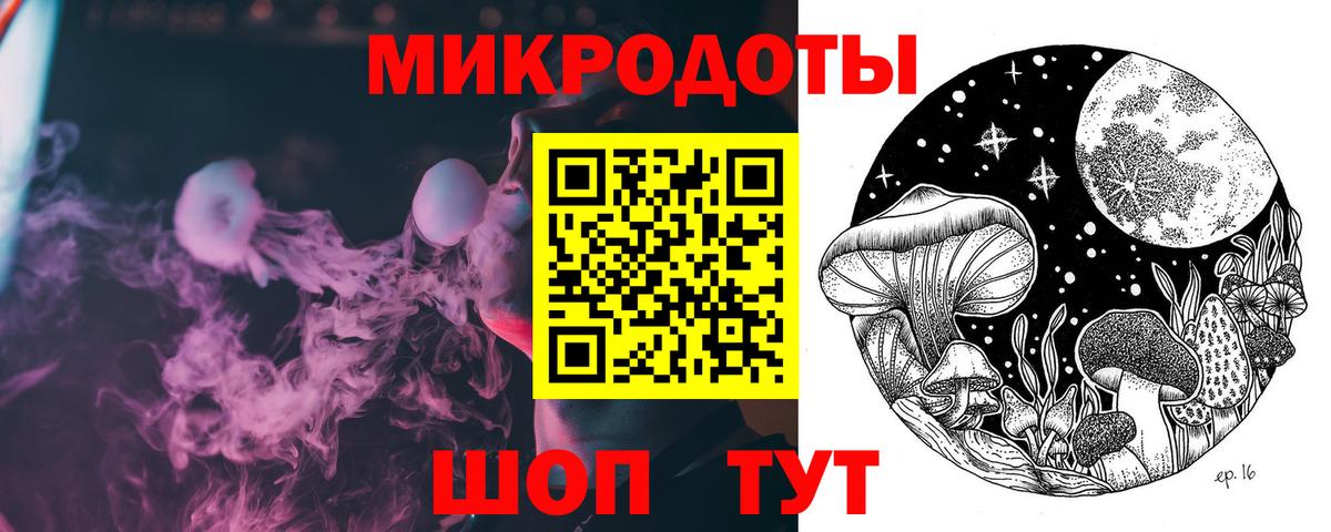 Псилоцибиновые грибы MAGIC MUSHROOMS  Псилоцибиновые грибы Magic Shrooms  Вход с VPN  Зеленогорск 