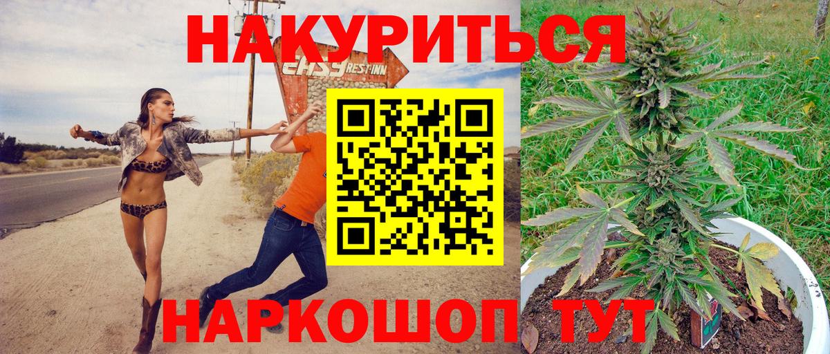 Конопля индика  Шишки марихуана марихуана  Вход с VPN  Шишки марихуана VHQ  Зеленогорск 