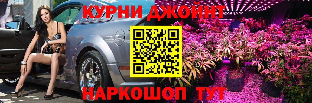 Конопля AK-47 Зеленогорск